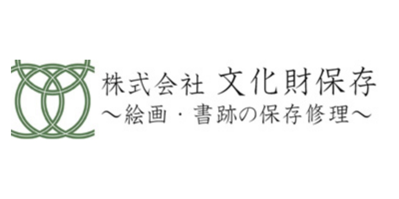 サイトリニューアルのお知らせ